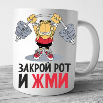 Кружки №29